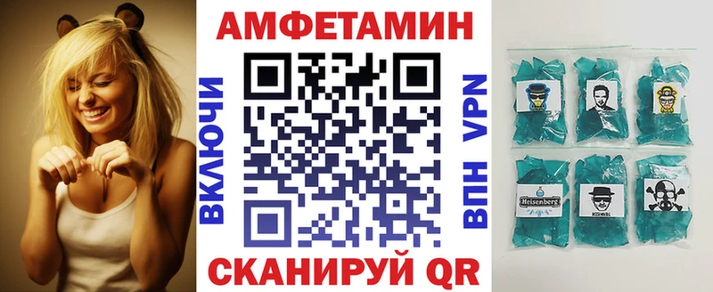 Купить  Чухлома  АМФЕТАМИН 98% 