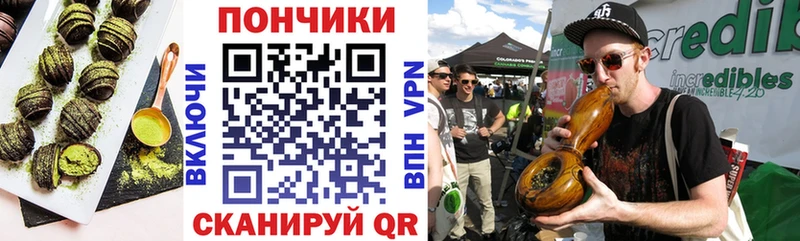 Купить где  Чухлома  Cannafood марихуана 