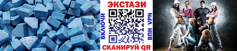 Купить  Чухлома  Экстази Cube 