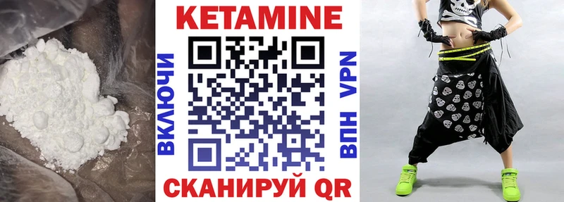 Купить закладки  Чухлома  Кетамин ketamine 