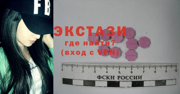 марки nbome Верхний Тагил