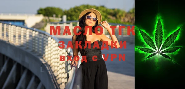 марихуана Верхнеуральск