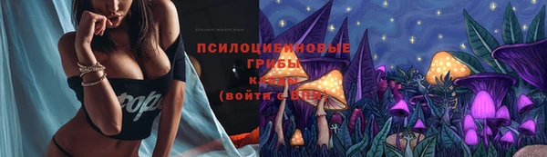 марихуана Верхнеуральск