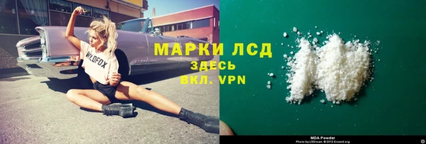 скорость mdpv Верея