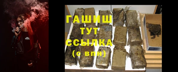марки nbome Верхний Тагил