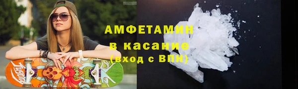 скорость mdpv Верея