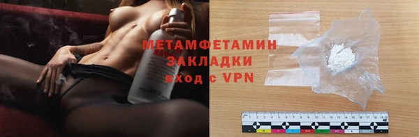 скорость mdpv Верея