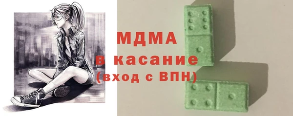 скорость mdpv Верея