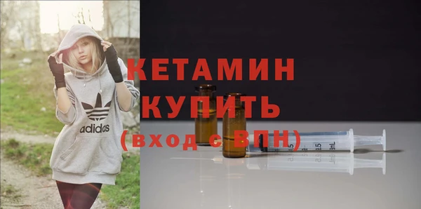 марки nbome Верхний Тагил