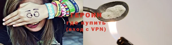 марки nbome Верхний Тагил