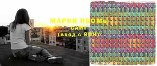 марки nbome Верхний Тагил