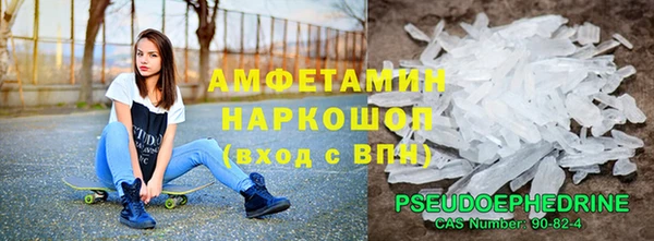 скорость mdpv Верея