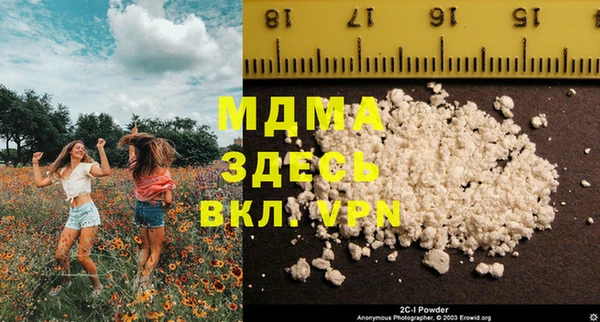 марки nbome Верхний Тагил