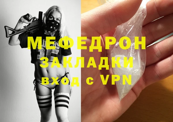 марихуана Верхнеуральск