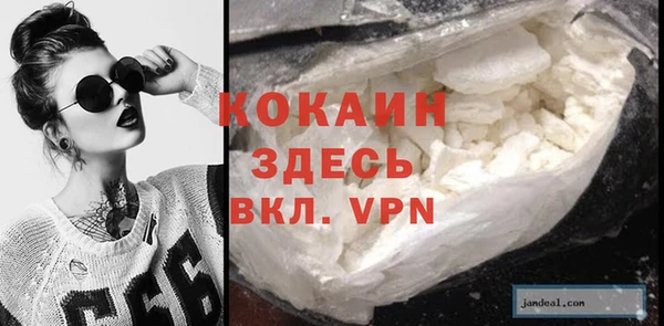 скорость mdpv Верея