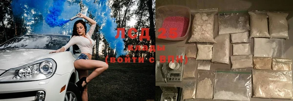 марихуана Верхнеуральск