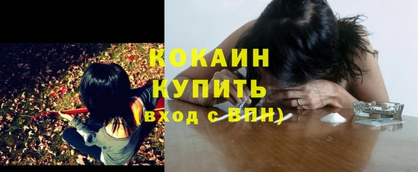 марки nbome Верхний Тагил