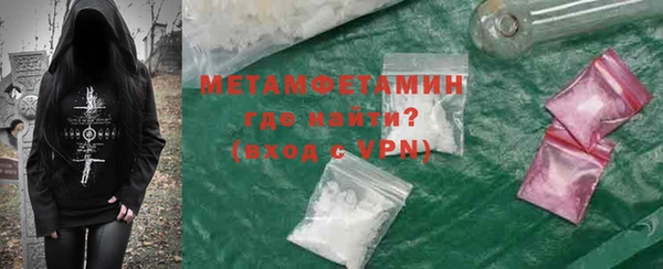 марки nbome Верхний Тагил