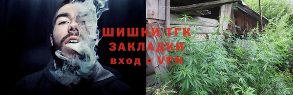 марки nbome Верхний Тагил