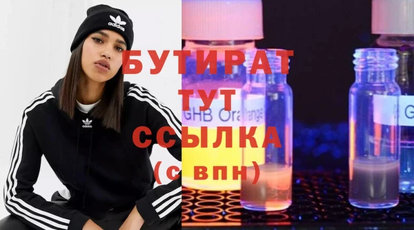 марихуана Верхнеуральск