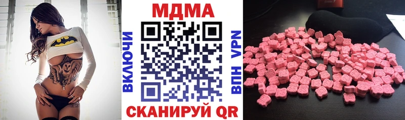 MDMA VHQ  Купить  Чухлома 