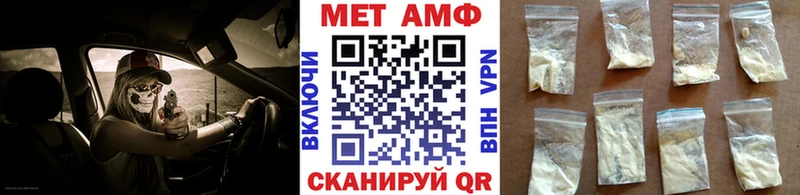 Купить где  Чухлома  Первитин Methamphetamine 