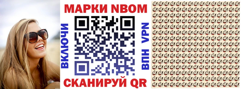 Купить закладки  Чухлома  Марки 25I-NBOMe 1,5мг 